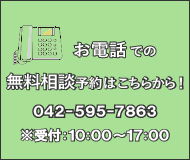 tel