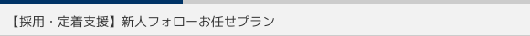 y̗pE蒅xzVltH[Cv