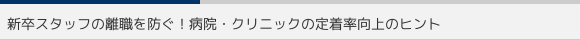 VX^bt̗EhIa@ENjbN̒蒅̃qg