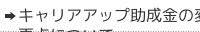 LAAbv̕ύX_ɂ