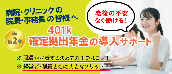 401koi[ij_20230608